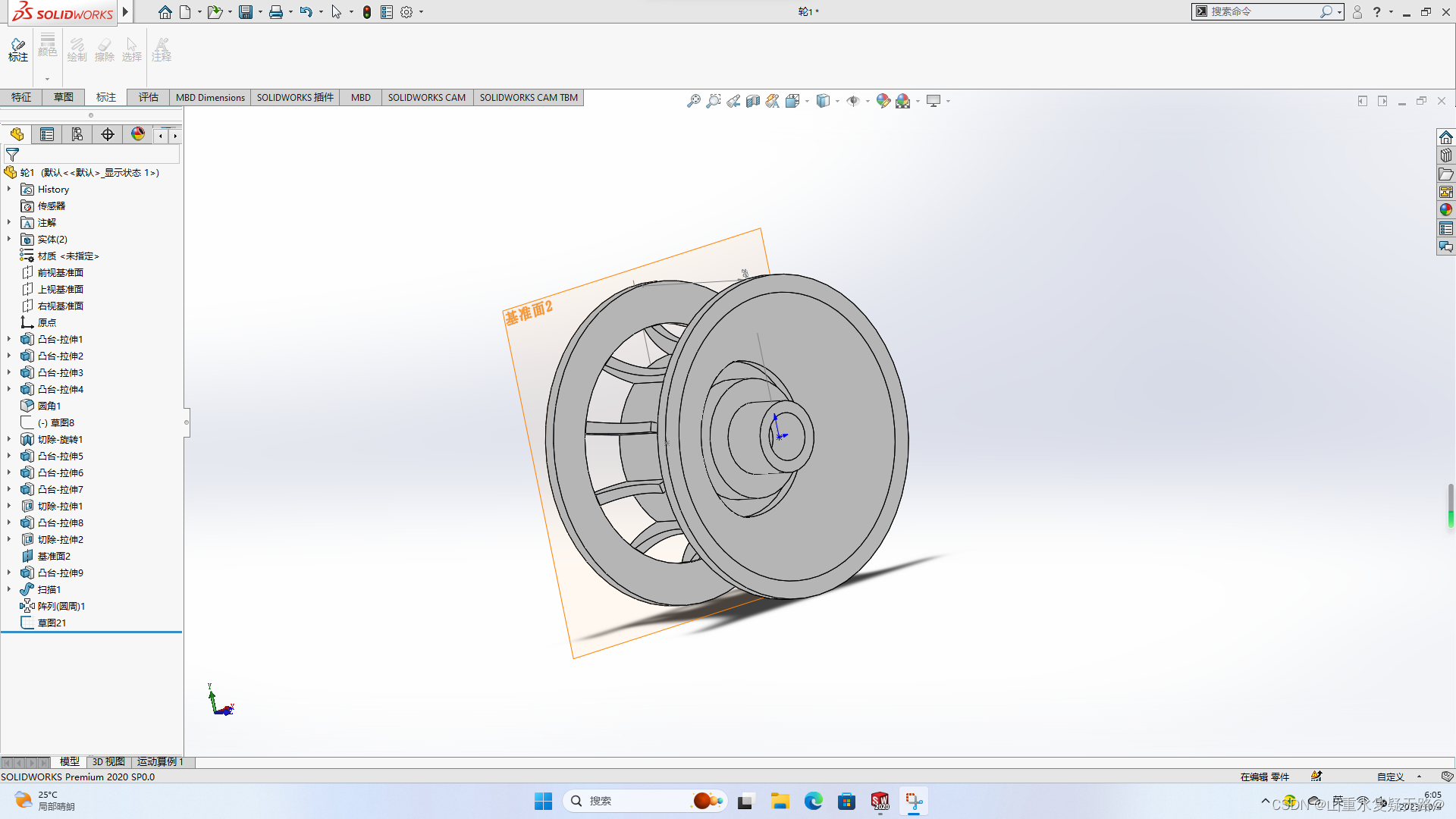 solidworks渲染工具在哪找